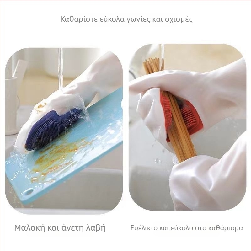 Γάντια πλυντηρίου πιάτων με βούρτσα σιλικόνης – αδιάβροχα, μη ολισθηρά, ανθεκτικό εργαλείο καθαρισμού κουζίνας