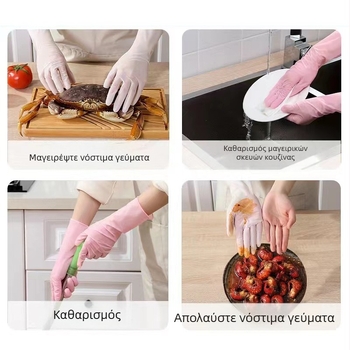 Μίας χρήσης ροζ γάντια νιτριλίου, 12 ιντσών, τροφικής ποιότητας, για καθαρισμό κουζίνας και πλύσιμο πιάτων, ανθεκτικά