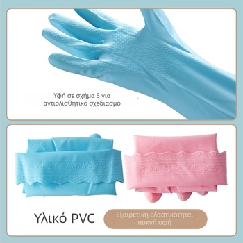Γάντια πλυσίματος πιάτων Camellia PVC, λεπτά και ανθεκτικά, κατάλληλα για κουζίνα και οικιακές δουλειές, μοντέλο C78013