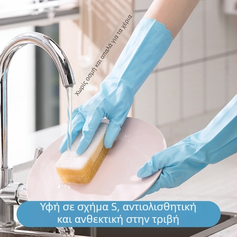 Γάντια πλυσίματος πιάτων Camellia PVC, λεπτά και ανθεκτικά, κατάλληλα για κουζίνα και οικιακές δουλειές, μοντέλο C78013