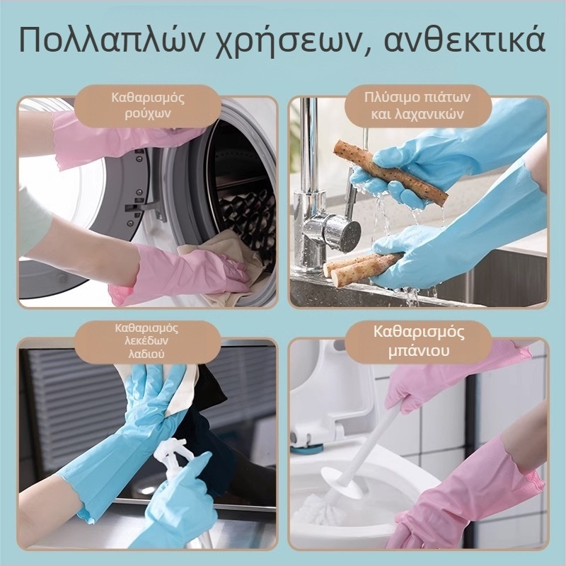 Γάντια πλυσίματος πιάτων Camellia PVC, λεπτά και ανθεκτικά, κατάλληλα για κουζίνα και οικιακές δουλειές, μοντέλο C78013