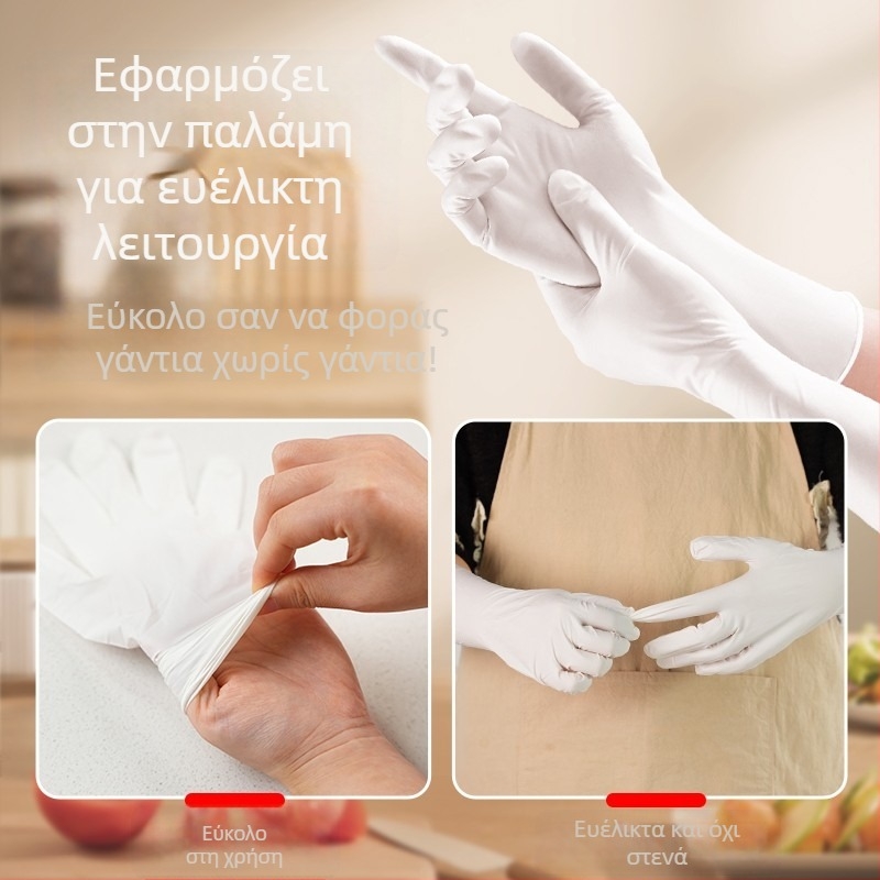 Γάντια από νιτρίλιο μιας χρήσης μήκους 15 ιντσών, κατάλληλα για πλύσιμο πιάτων, τροφίμου ποιότητας, επεκταμένα, παχύτερα, αδιάβροχα και ανθεκτικά