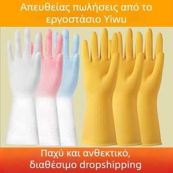 2 ζεύγη γαντιών πλυσίματος πιάτων, γυναικείες χειμωνιάτικες γάντες κουζίνας από λατέξ, ανθεκτικά, αδιάβροτα