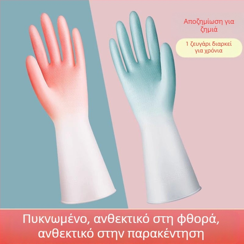 2 ζεύγη γαντιών πλυσίματος πιάτων, γυναικείες χειμωνιάτικες γάντες κουζίνας από λατέξ, ανθεκτικά, αδιάβροτα