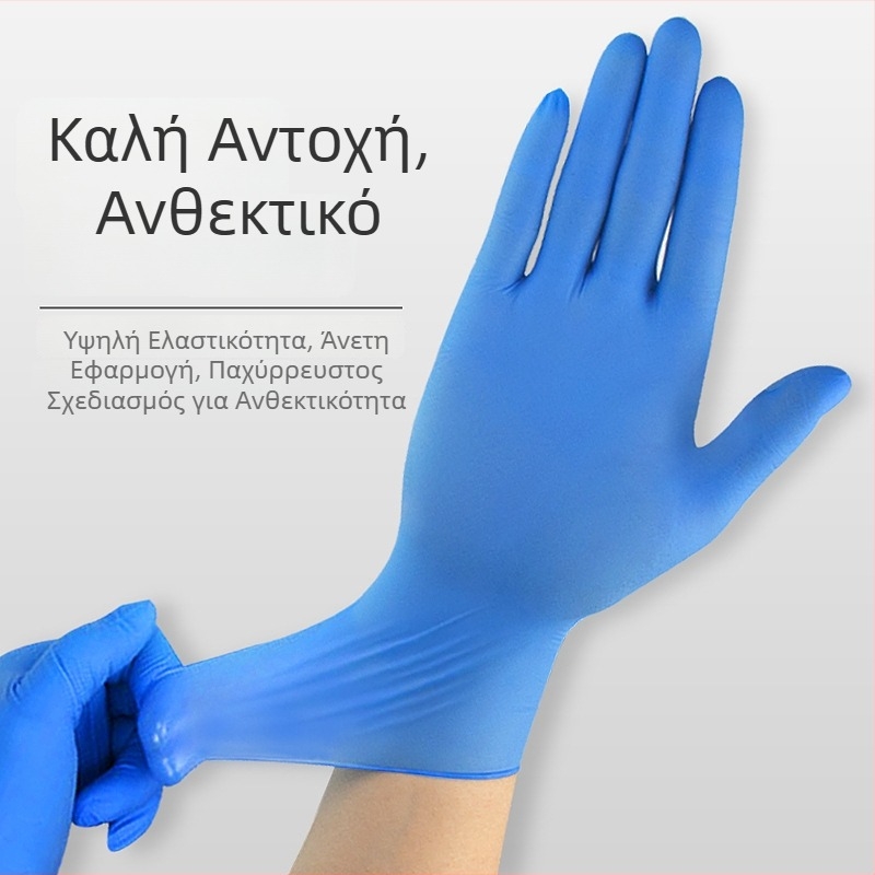 Μίας χρήσης γάντια νιτριλίου, τροφικής ποιότητας, ανθεκτικά στα λίπη, για catering, αρτοποιία, κουζίνα, οικιακές δουλειές, πλύσιμο πιάτων.