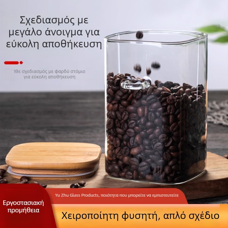 Τετράγωνα γυάλινα δοχεία αποθήκευσης με σφραγιζόμενο καπάκι από μπαμπού, για τσάι και κουζίνα
