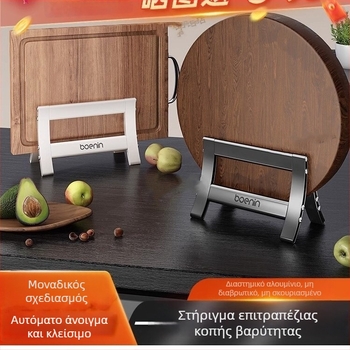 Αλουμινένιο ράφι κουζίνας για σανίδες κοπής και καπάκια — όλα σε ένα για τον πάγκο