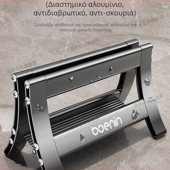 Αλουμινένιο ράφι κουζίνας για σανίδες κοπής και καπάκια — όλα σε ένα για τον πάγκο