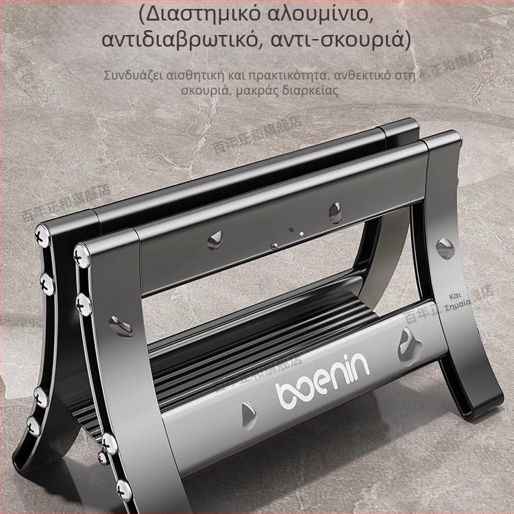 Αλουμινένιο ράφι κουζίνας για σανίδες κοπής και καπάκια — όλα σε ένα για τον πάγκο