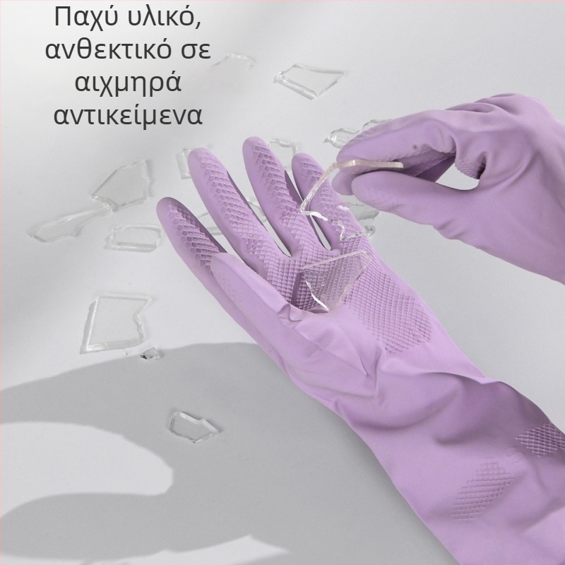 Γάντια λατέξ για οικιακή χρήση, αδιάβροχα και ανθεκτικά, μήκος 34 cm, κατάλληλα για πλύσιμο πιάτων, λαχανικών και ρούχων.