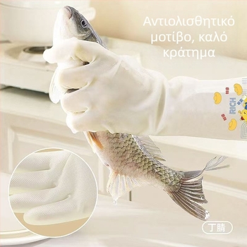 Γάντια πλυσίματος πιάτων νιτριλίου, ανθεκτικά, με παχύτερη επικάλυψη καουτσούκ, ήπια προς το δέρμα, για οικιακή καθαριότητα