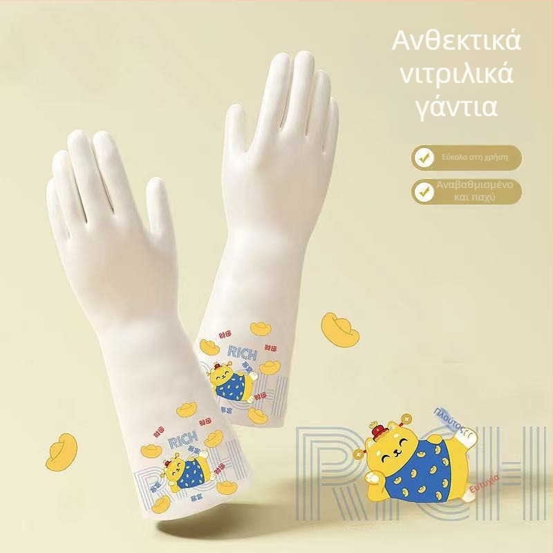 Γάντια πλυσίματος πιάτων νιτριλίου, ανθεκτικά, με παχύτερη επικάλυψη καουτσούκ, ήπια προς το δέρμα, για οικιακή καθαριότητα