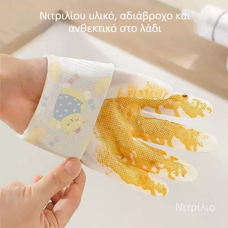 Γάντια πλυσίματος πιάτων νιτριλίου, ανθεκτικά, με παχύτερη επικάλυψη καουτσούκ, ήπια προς το δέρμα, για οικιακή καθαριότητα