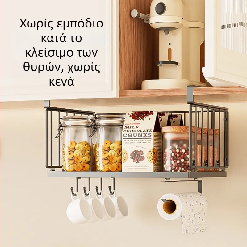 Κουζίνας κρεμάστρα καλάθι αποθήκευσης χωρίς διάτρηση, πτυσσόμενη πολυλειτουργική οργάνωση για μπαχαρικά