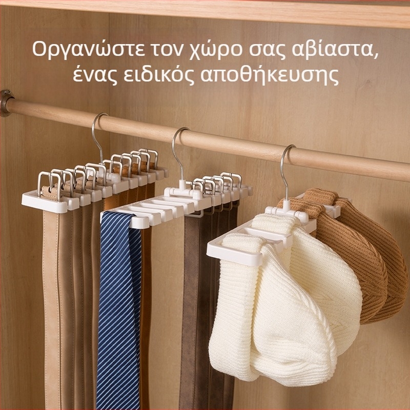 Μεγάλη κρεμάστρα ζωνών και οργανωτής με 10 οπές, κρεμάστρα γραβάτας και αποθήκευση φουλαριών