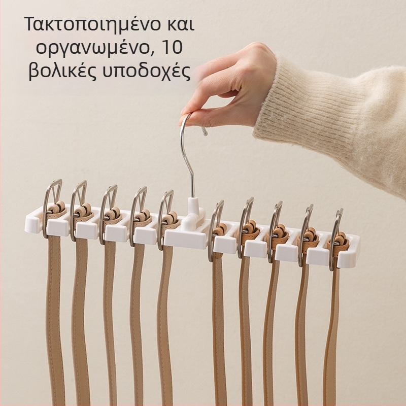 Μεγάλη κρεμάστρα ζωνών και οργανωτής με 10 οπές, κρεμάστρα γραβάτας και αποθήκευση φουλαριών
