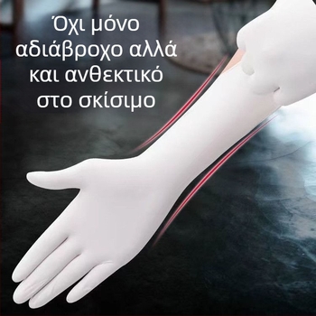 Μονόχρηστα ανθεκτικά γάντια νιτριλίου χωρίς πούδρα για πλυντήριο πιάτων, κουζίνα, εξυπηρέτηση φαγητού και οικιακή χρήση