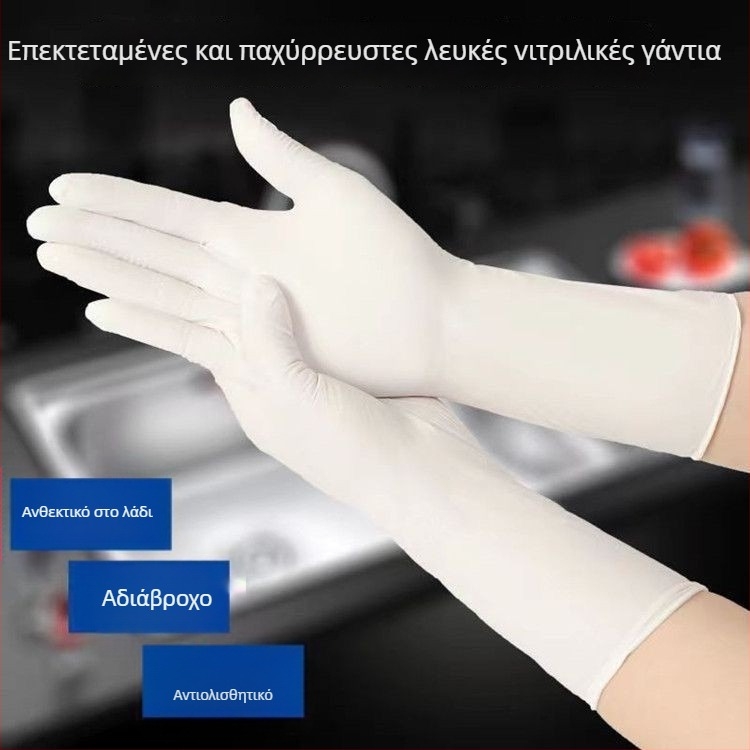 Μονόχρηστα ανθεκτικά γάντια νιτριλίου χωρίς πούδρα για πλυντήριο πιάτων, κουζίνα, εξυπηρέτηση φαγητού και οικιακή χρήση