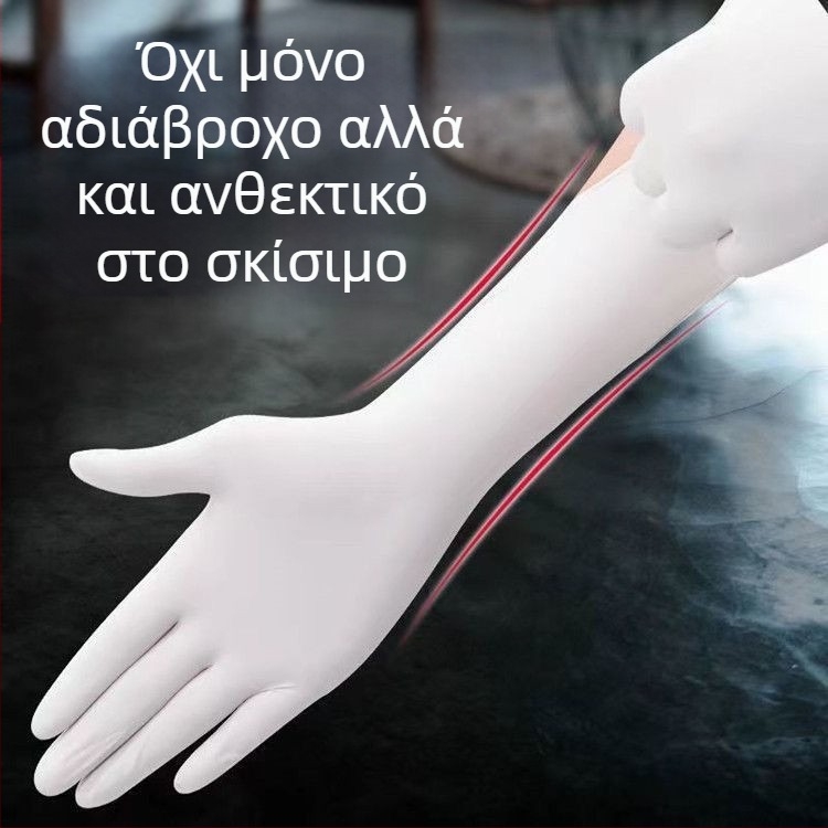 Μονόχρηστα ανθεκτικά γάντια νιτριλίου χωρίς πούδρα για πλυντήριο πιάτων, κουζίνα, εξυπηρέτηση φαγητού και οικιακή χρήση