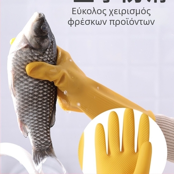 Ενισχυμένα γάντια πλυσίματος πιάτων, αδιάβροχα γάντια από λατέξ με επένδυση βελούδου, ανθεκτικά γυναικεία γάντια ενός κομματιού