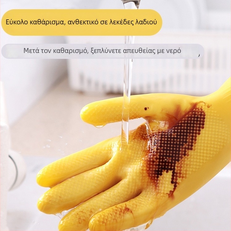 Ενισχυμένα γάντια πλυσίματος πιάτων, αδιάβροχα γάντια από λατέξ με επένδυση βελούδου, ανθεκτικά γυναικεία γάντια ενός κομματιού