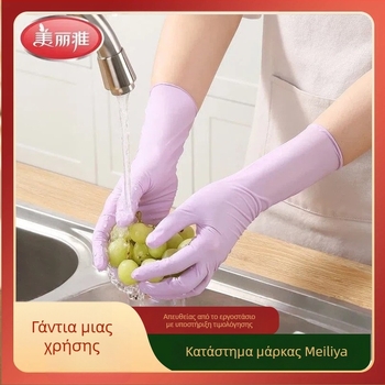 Ανθεκτικά γάντια νιτριλίου για πλύσιμο πιάτων και οικιακές εργασίες, γάντια κουζίνας κατάλληλα για πλύσιμο ρούχων