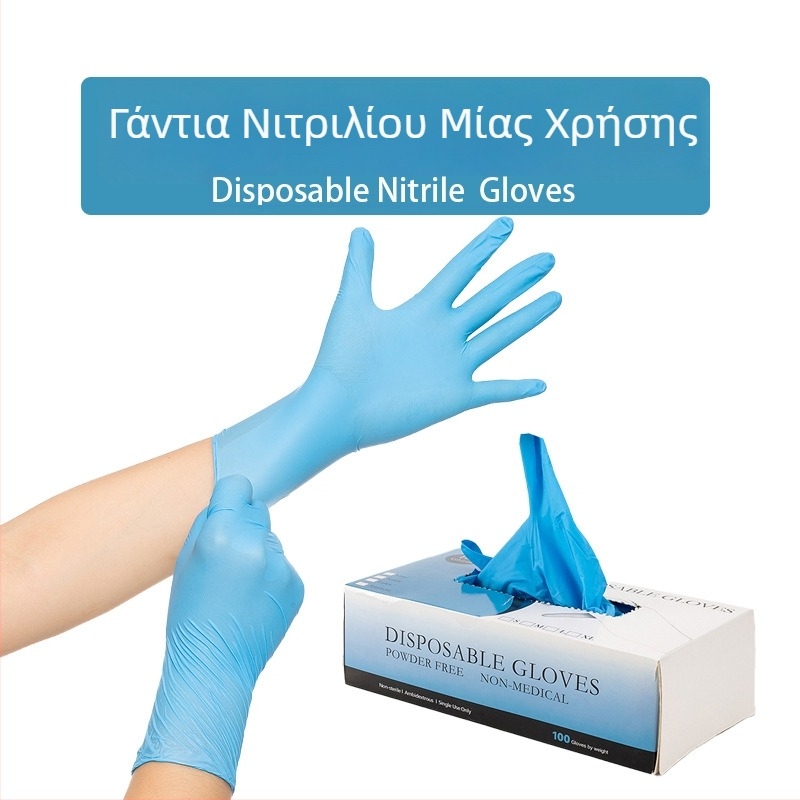 Νιτριλικά γάντια μίας χρήσης – υψηλή ελαστικότητα, ανθεκτικά, κατάλληλα για επαφή με τρόφιμα, για ψήσιμο, οικιακό καθαρισμό και καθημερινή προστασία