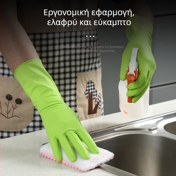 Meiliya Ανθεκτικά γάντια νιτριλίου για πλύσιμο πιάτων, κουζίνα, οικιακή καθαριότητα, ένα ζευγάρι