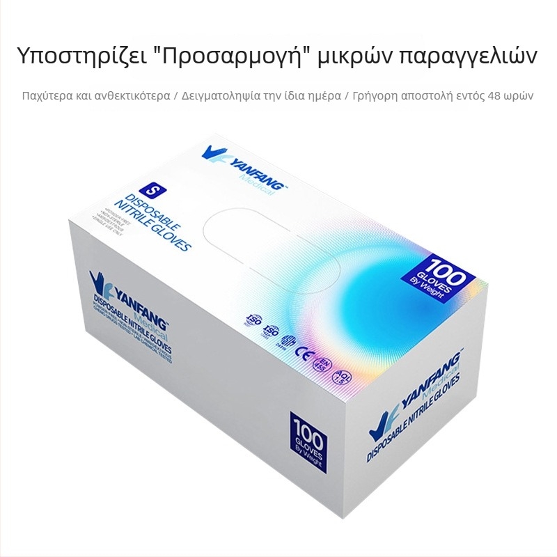 Μαύρα γάντια νιτριλίου μίας χρήσης, αντιολισθητικά, 0,10 mm, μήκος 29 εκ, χρώμα κατά παραγγελία, για βιομηχανική χρήση