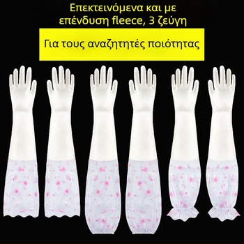 Α5L Γάντια Κουζίνας από Λάτεξ, Λεπτές Γυναικείες, Αδιάβροχες για Πλύσιμο Πιάτων — Για Όλες τις Εποχές, Οικιακή Χρήση