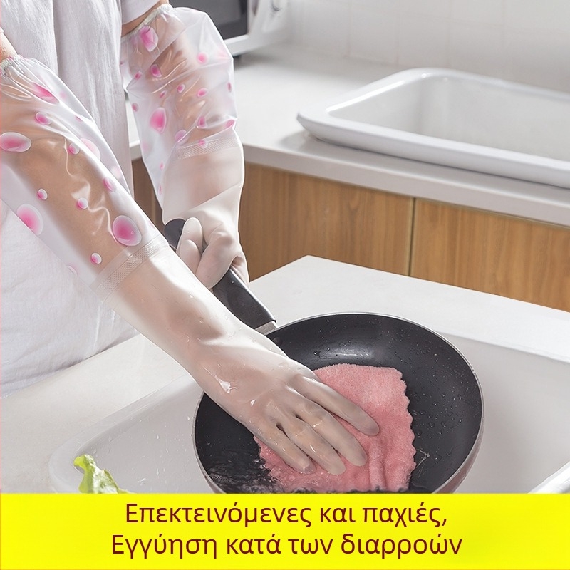 Α5L Γάντια Κουζίνας από Λάτεξ, Λεπτές Γυναικείες, Αδιάβροχες για Πλύσιμο Πιάτων — Για Όλες τις Εποχές, Οικιακή Χρήση