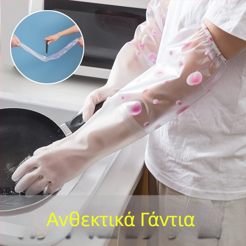 Α5L Γάντια Κουζίνας από Λάτεξ, Λεπτές Γυναικείες, Αδιάβροχες για Πλύσιμο Πιάτων — Για Όλες τις Εποχές, Οικιακή Χρήση