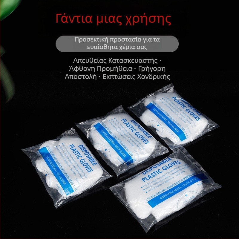 Διαφαντικά γάντια PE μιας χρήσης, λεπτό φιλμ, ατομικά συσκευασμένα