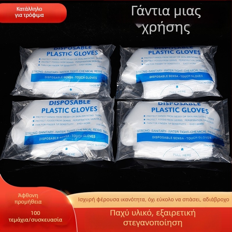 Διαφαντικά γάντια PE μιας χρήσης, λεπτό φιλμ, ατομικά συσκευασμένα