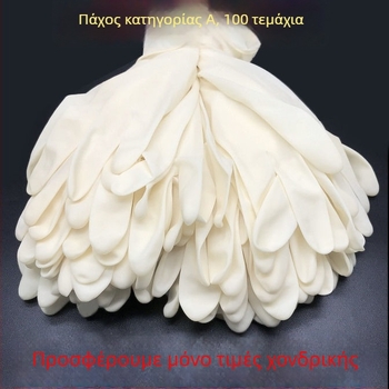 Γάντια μίας χρήσης από λατέξ και PVC, ανθεκτικά και παχύτερα, κατάλληλα για κουζίνα και οικιακή χρήση, αδιάβροχα και αντοχή σε λιπαρά.