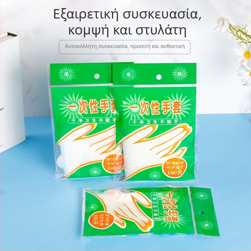 Γάντια τροφίμων με παχύ πάχος για κουζίνα και catering, διαφανή PE γάντια χεριών για βαφή μαλλιών