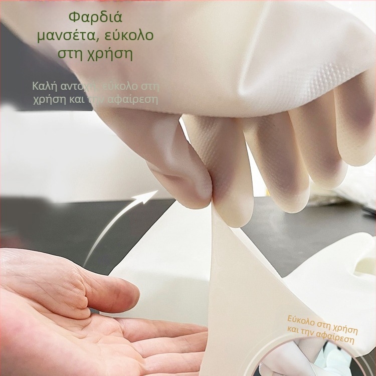Dongtao 7400 γάντια νιτριλίου, αδιάβροχα, ανθεκτικά στη διάτρηση, αντιολισθητικά, ανθεκτικά σε οξέα και βάσεις, λευκά, ανθεκτικά στη φθορά, εύκολα στη χρήση