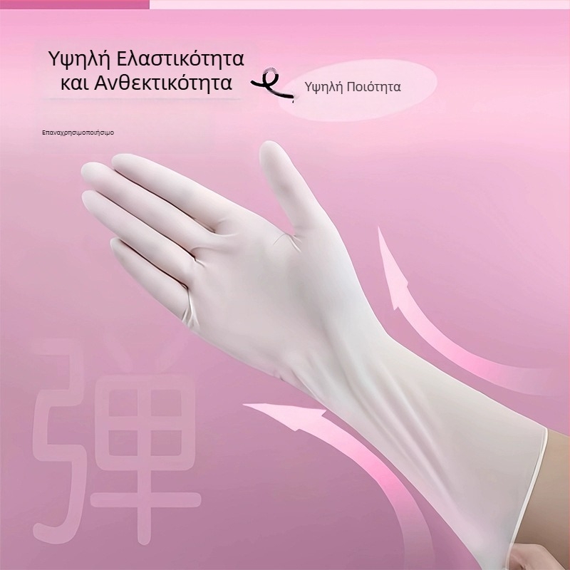 Double Butterfly γάντια νιτριλίου, μιας χρήσης, μακρύς σχεδιασμός για κουζίνα, ποιότητας τροφίμων, αδιάβροχα για πλύσιμο πιάτων και καθαρισμό