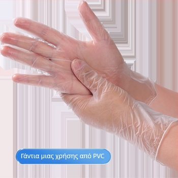 Διαφανή γάντια PVC μιας χρήσης, παχύτερα, μικροελαστικά, κατάλληλα για οικιακή χρήση και βιομηχανία τροφίμων