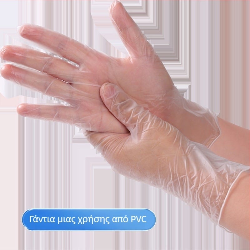 Διαφανή γάντια PVC μιας χρήσης, παχύτερα, μικροελαστικά, κατάλληλα για οικιακή χρήση και βιομηχανία τροφίμων