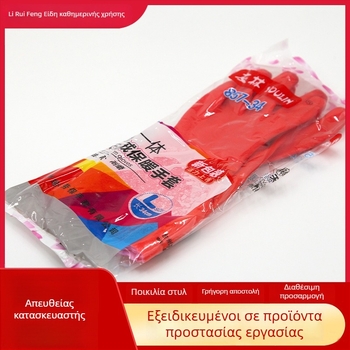 Γάντια πλυσίματος πιάτων φθινοπωρινά-χειμερινά, με επένδυση από φλίς και παχυνμένα, μακριά λατέξ για κουζίνα και οικιακή χρήση