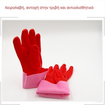 Γάντια πλυσίματος πιάτων φθινοπωρινά-χειμερινά, με επένδυση από φλίς και παχυνμένα, μακριά λατέξ για κουζίνα και οικιακή χρήση