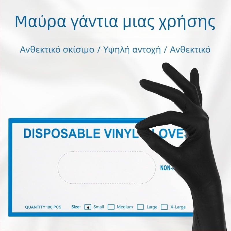 Μίας χρήσης προστατευτικά γάντια μαύρα από λατέξ για ημιμόνιμο μακιγιάζ, 50 τεμάχια