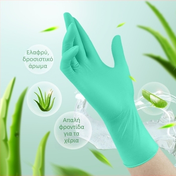Πράσινα γάντια νιτριλίου με Aloe Vera, μήκος 12 ιντσών, κατάλληλα για οικιακή χρήση, καθαρισμό σε ξενοδοχεία και ινστιτούτα ομορφιάς