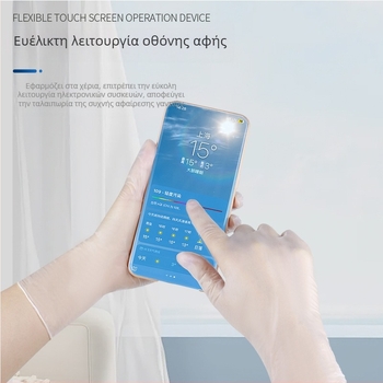 Γάντια μίας χρήσης PVC τροφίμων για catering, αρτοποιία, οικιακές εργασίες και ηλεκτρονικά εργαστήρια; προστασία μασάζ; χωρίς σκόνη και αδιάβροχα