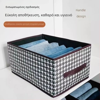 Κουτί αποθήκευσης ρούχων με καπάκι σε μοτίβο χάουνστοθ, ύφασμα, αναδιπλούμενο, με διαχωριστικά, 25 L, 40×28×20 cm