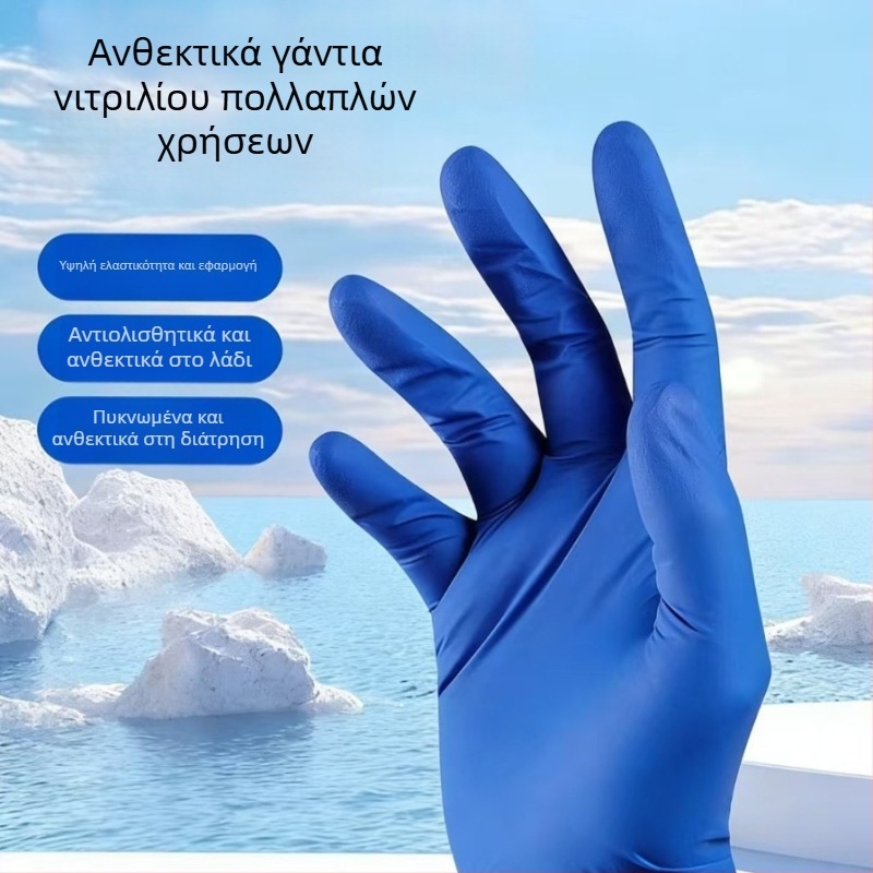 Γάντια μίας χρήσης από νιτρίλιο, παχυνμένο σύνθετο νιτρίλιο, συνθετικά γάντια νιτριλίου για προστασία ομορφιάς και τατουάζ, χονδρική πώληση