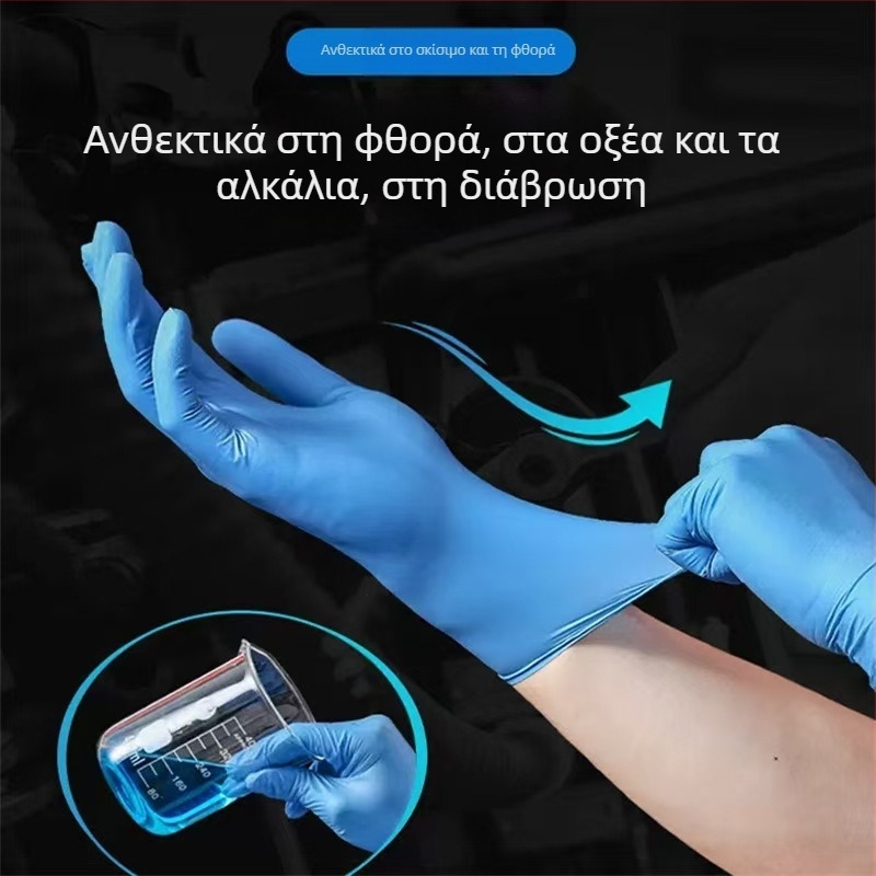Γάντια μίας χρήσης από νιτρίλιο, παχυνμένο σύνθετο νιτρίλιο, συνθετικά γάντια νιτριλίου για προστασία ομορφιάς και τατουάζ, χονδρική πώληση