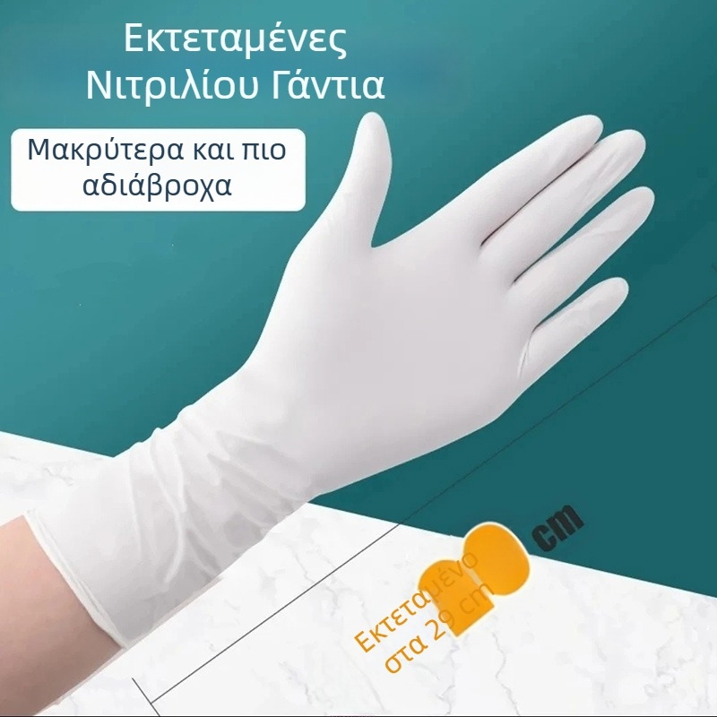 Γάντια μίας χρήσης από νιτρίλιο, μακριά μανσέτα, ανθεκτικά σε λάδια, διαφανή, πάχος 0.1–0.2 mm, 12 ιντσών, για πλύσιμο ρούχων και πιάτων