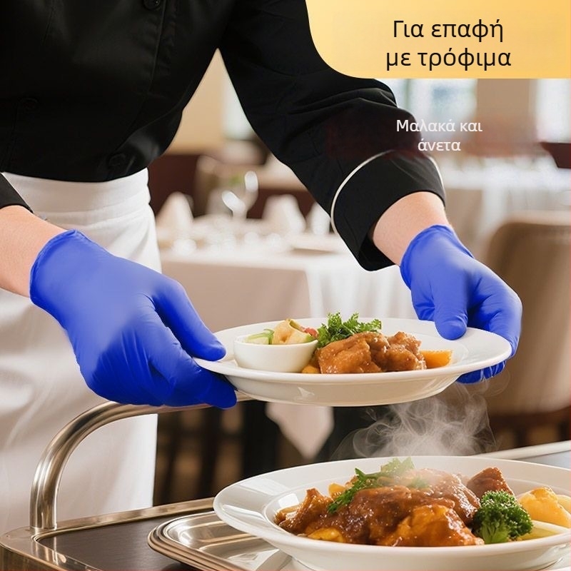 Γάντια νιτριλίου μίας χρήσης για κουζίνα και εστίαση, παχιά και ανθεκτικά, κατάλληλα για τρόφιμα, 100 τεμάχια, συσκευασμένα σε κουτί